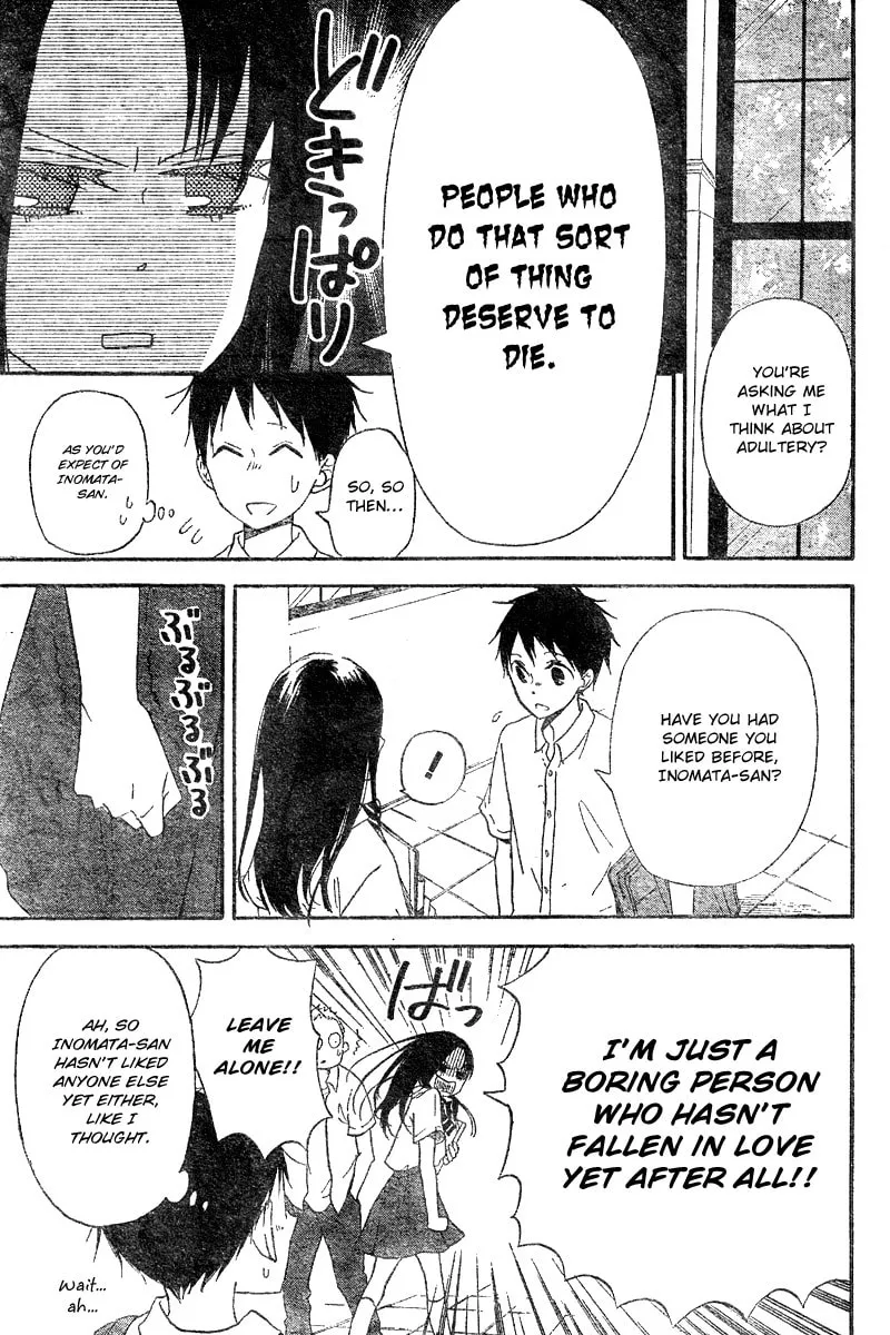 School Babysitters Chapter 11 page 22 - 