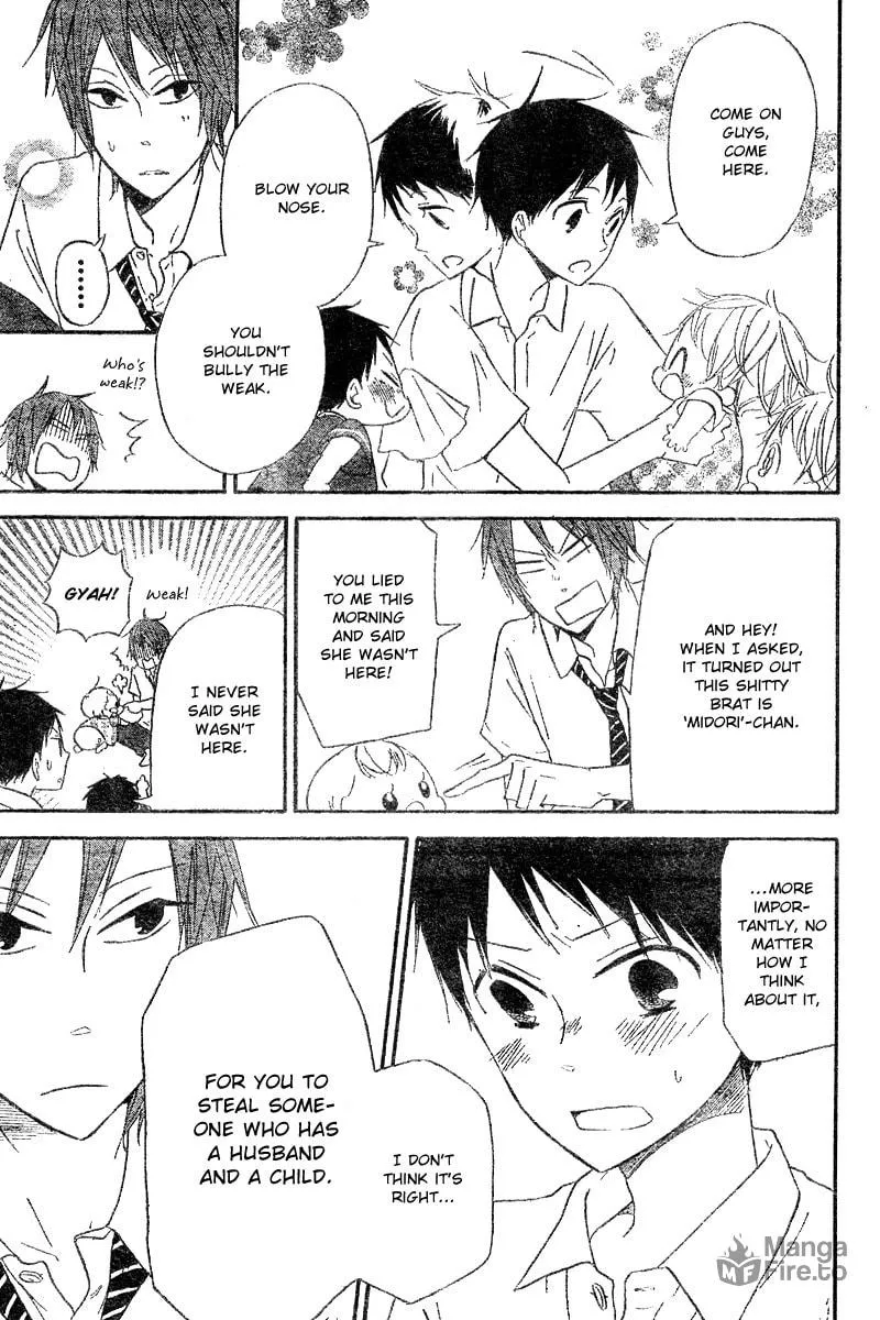 School Babysitters Chapter 11 page 24 - 