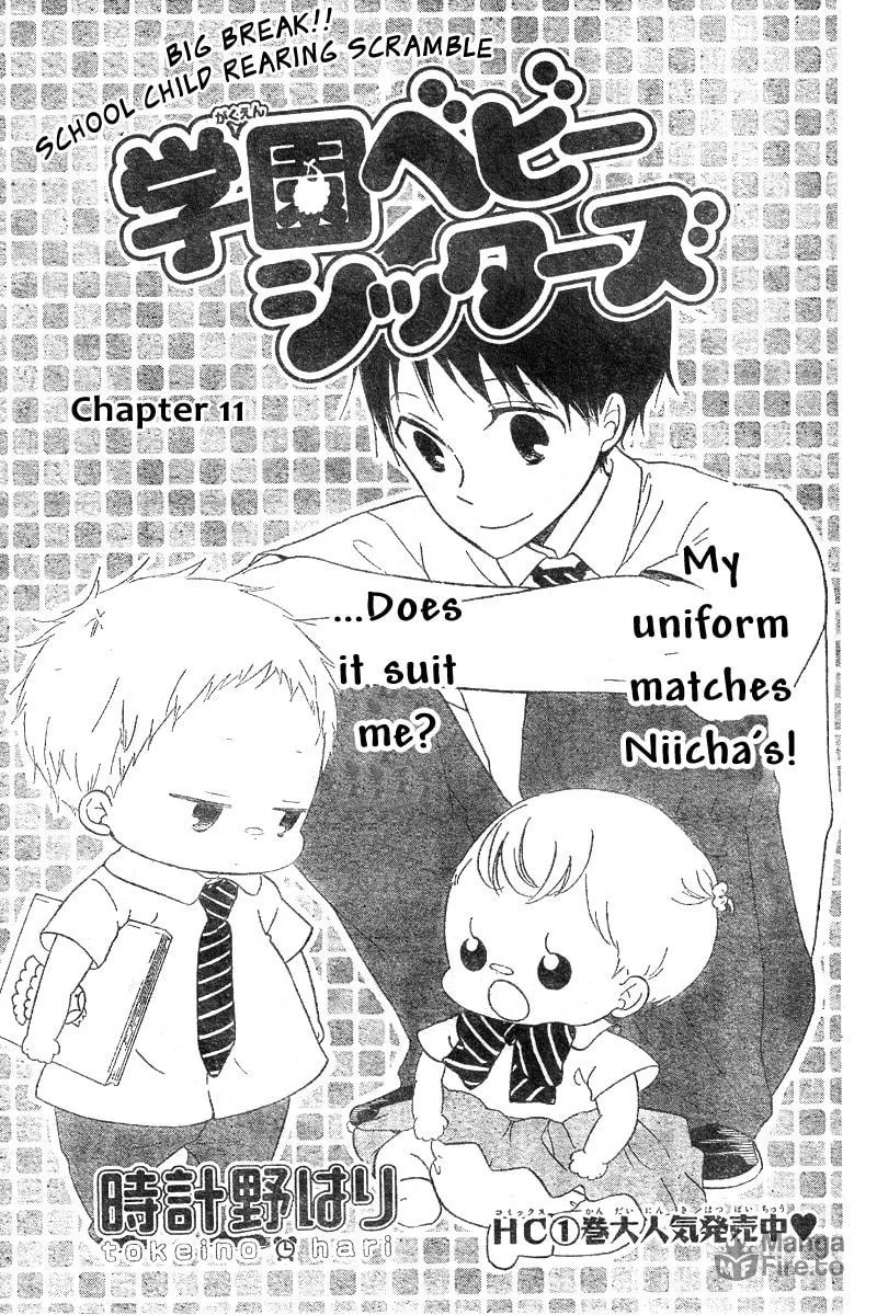 School Babysitters Chapter 11 page 6 - 