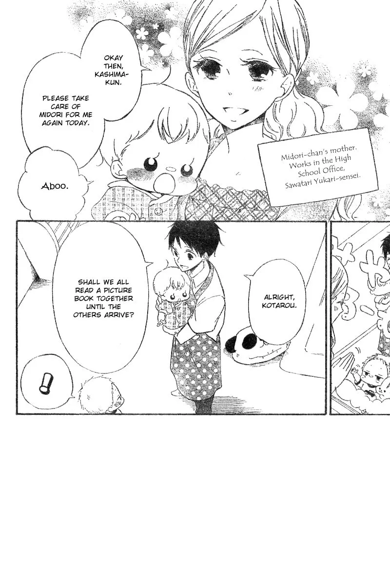 School Babysitters Chapter 11 page 7 - 