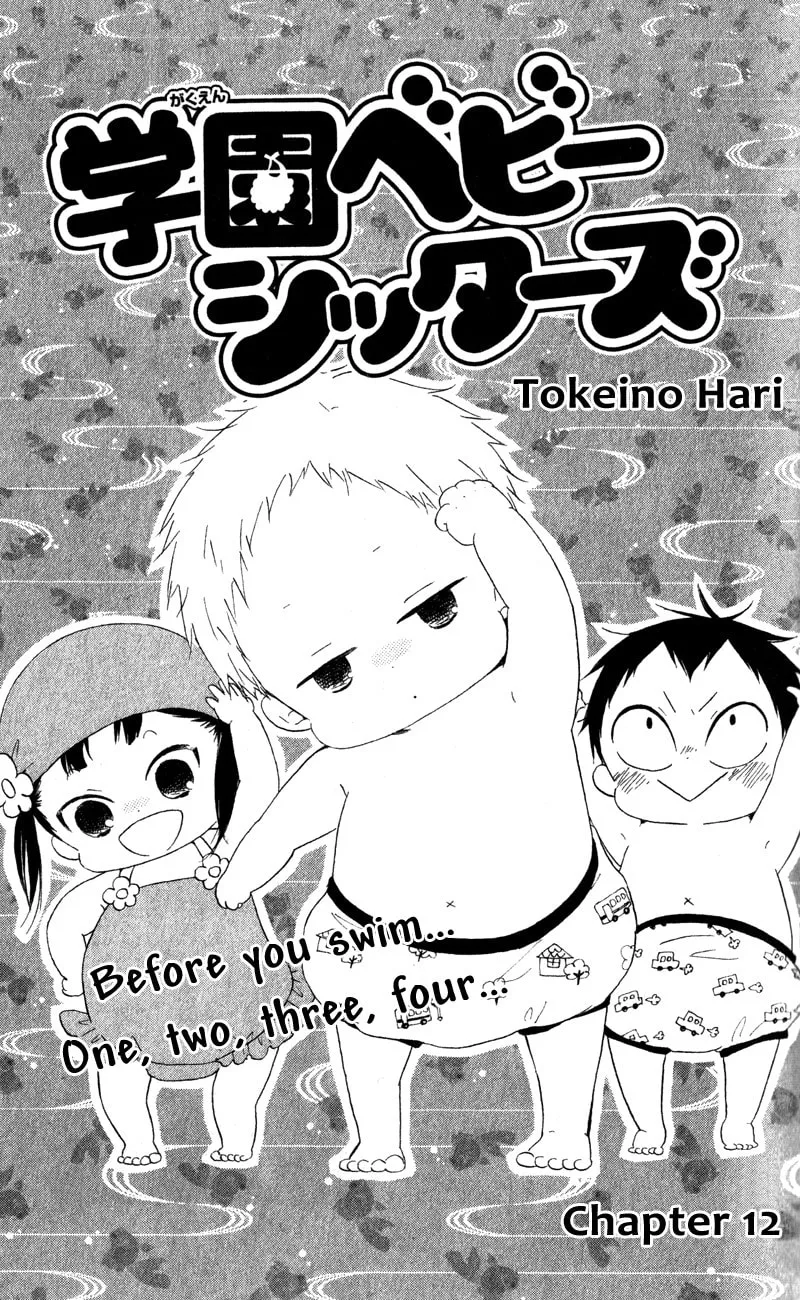 School Babysitters Chapter 12 page 1 - 