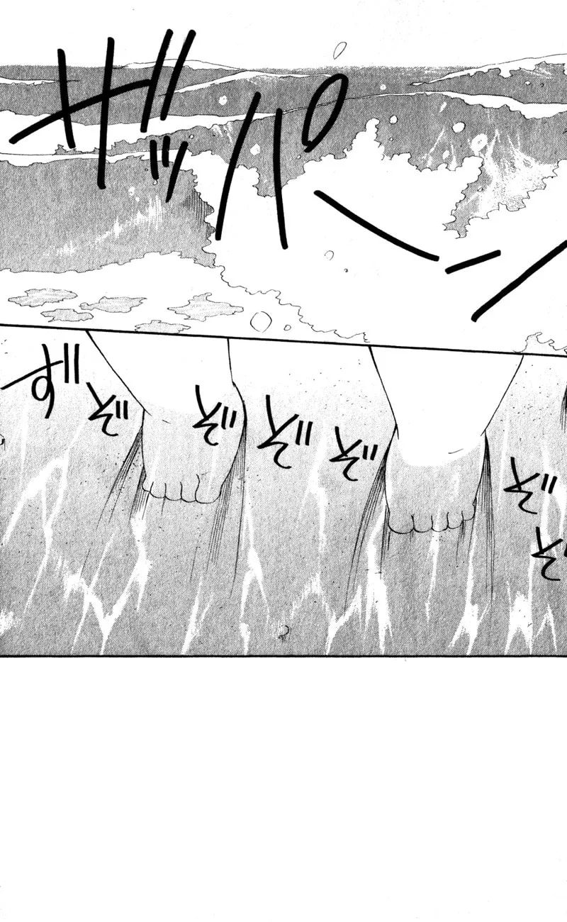 School Babysitters Chapter 12 page 2 - 