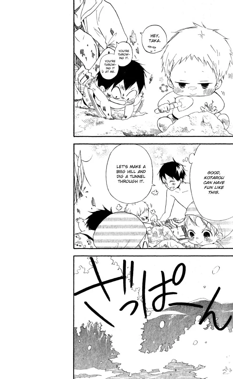 School Babysitters Chapter 12 page 11 - 