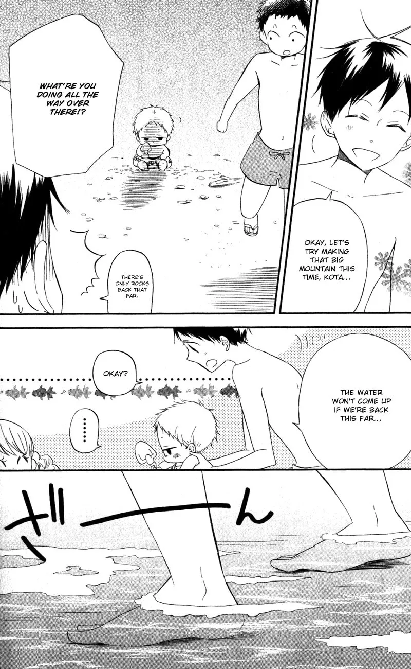 School Babysitters Chapter 12 page 16 - 