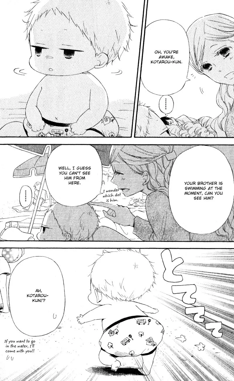 School Babysitters Chapter 12 page 22 - 