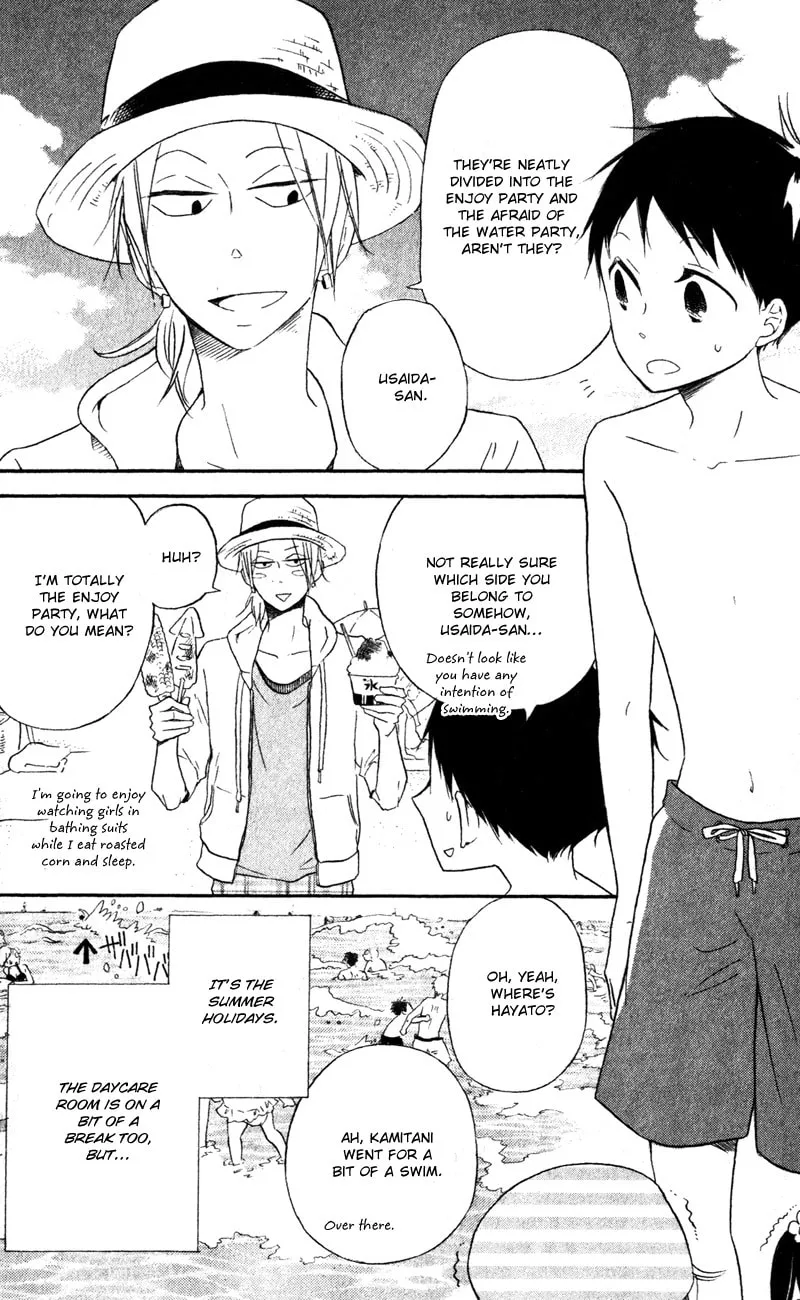 School Babysitters Chapter 12 page 4 - 