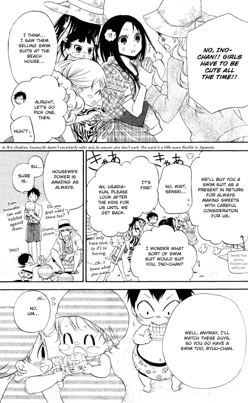 School Babysitters Chapter 12 page 7 - 