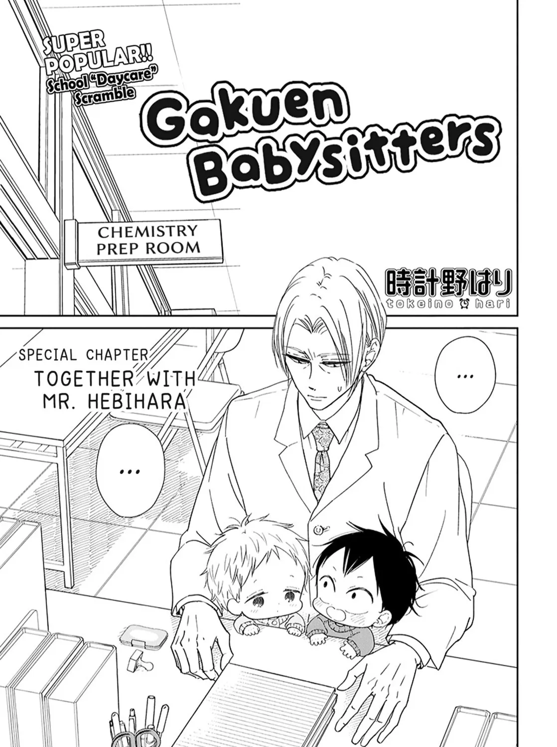 School Babysitters Chapter 123.5 page 1 - 