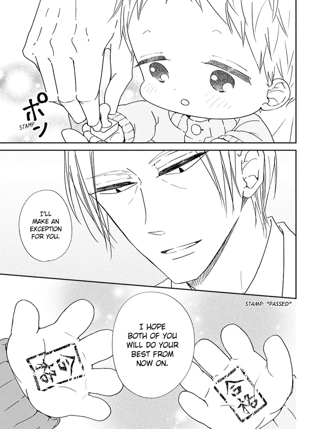School Babysitters Chapter 123.5 page 13 - 