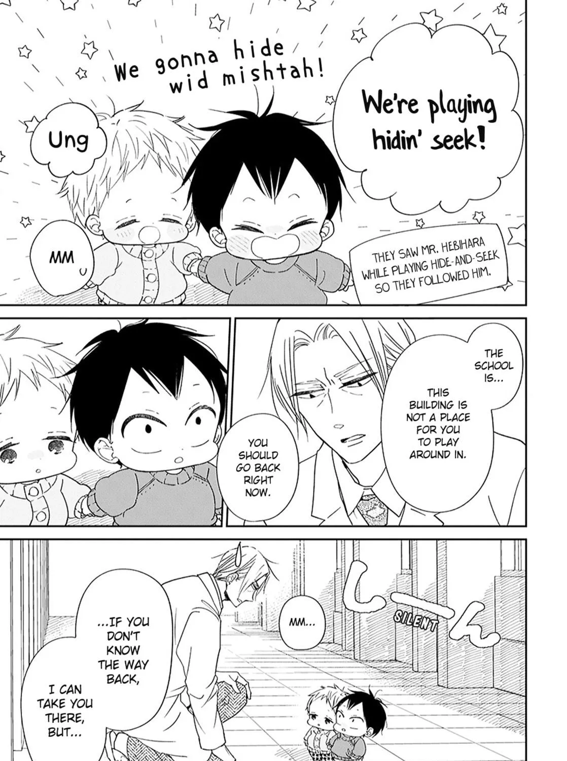 School Babysitters Chapter 123.5 page 5 - 