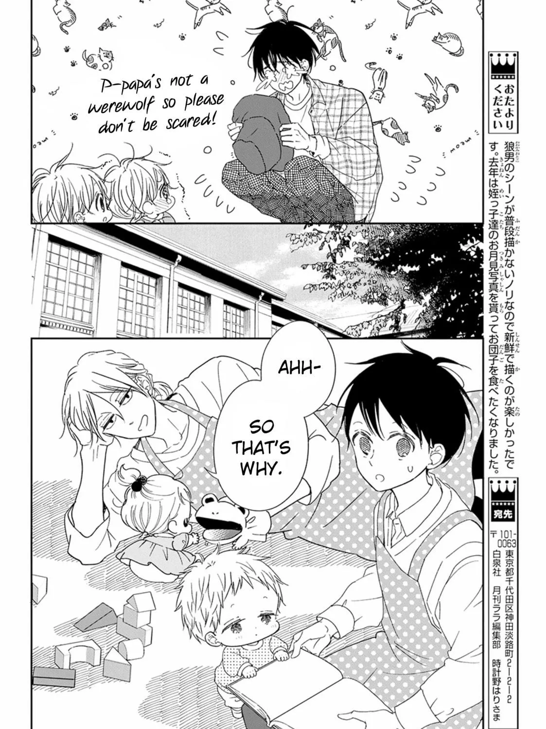 School Babysitters Chapter 123 page 16 - 