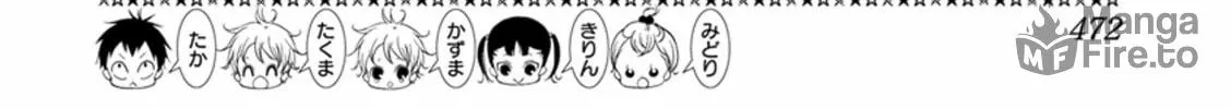 School Babysitters Chapter 123 page 5 - 