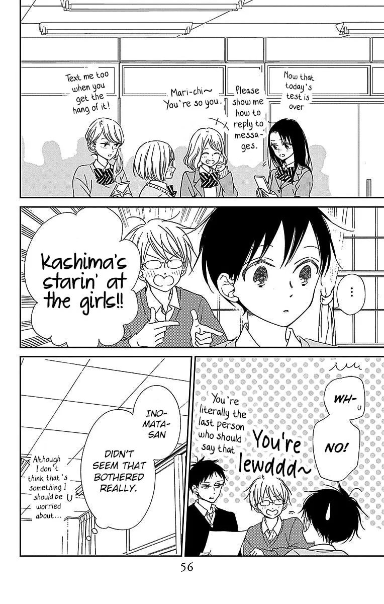 School Babysitters Chapter 124 page 17 - 