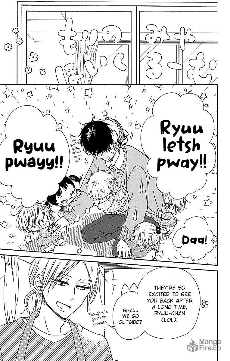 School Babysitters Chapter 124 page 18 - 