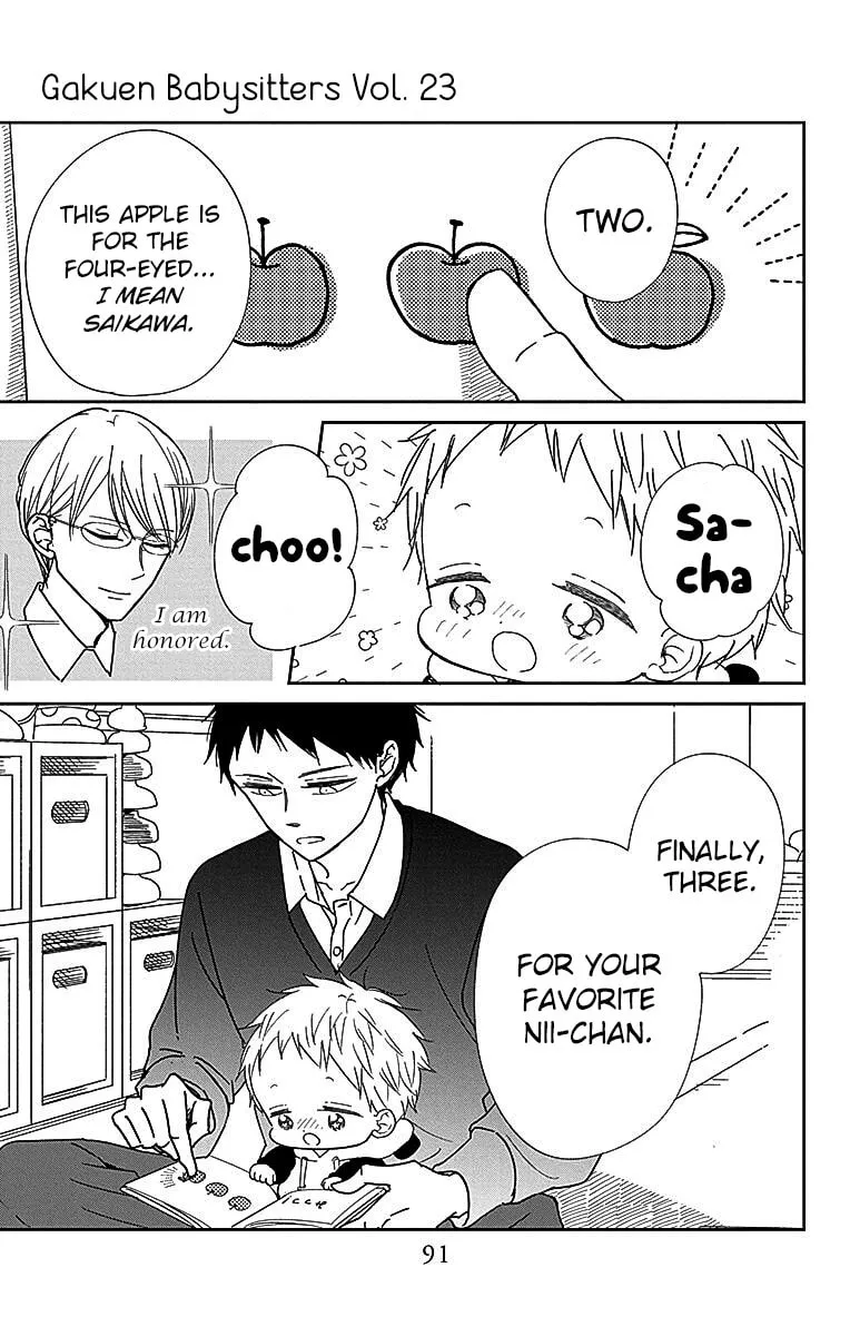 School Babysitters Chapter 125 page 22 - 