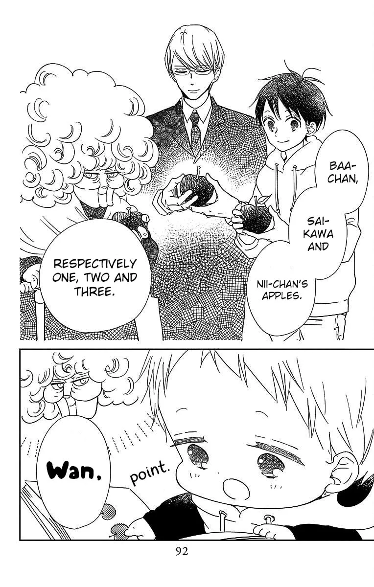 School Babysitters Chapter 125 page 23 - 