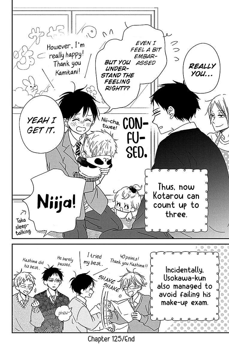 School Babysitters Chapter 125 page 29 - 