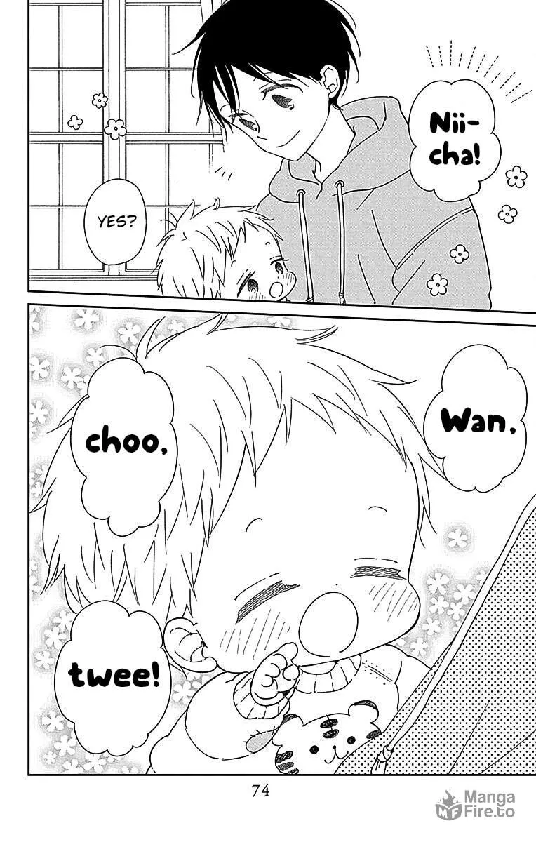 School Babysitters Chapter 125 page 5 - 