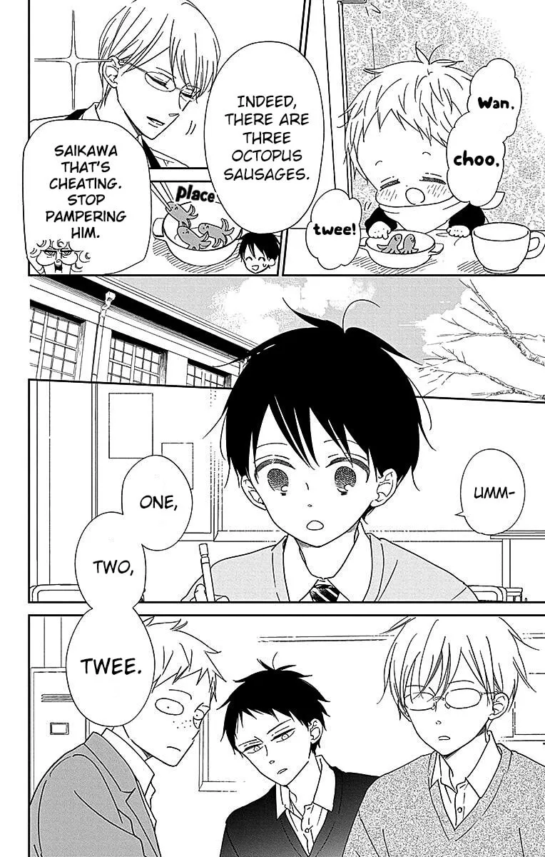 School Babysitters Chapter 125 page 7 - 