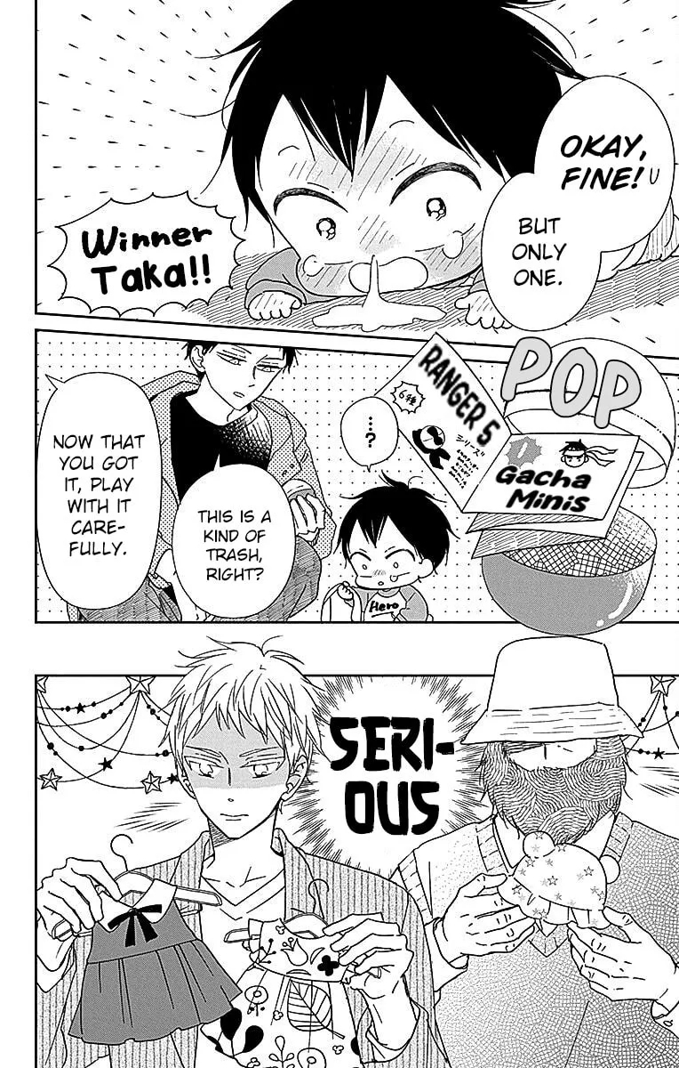 School Babysitters Chapter 126.5 page 4 - 