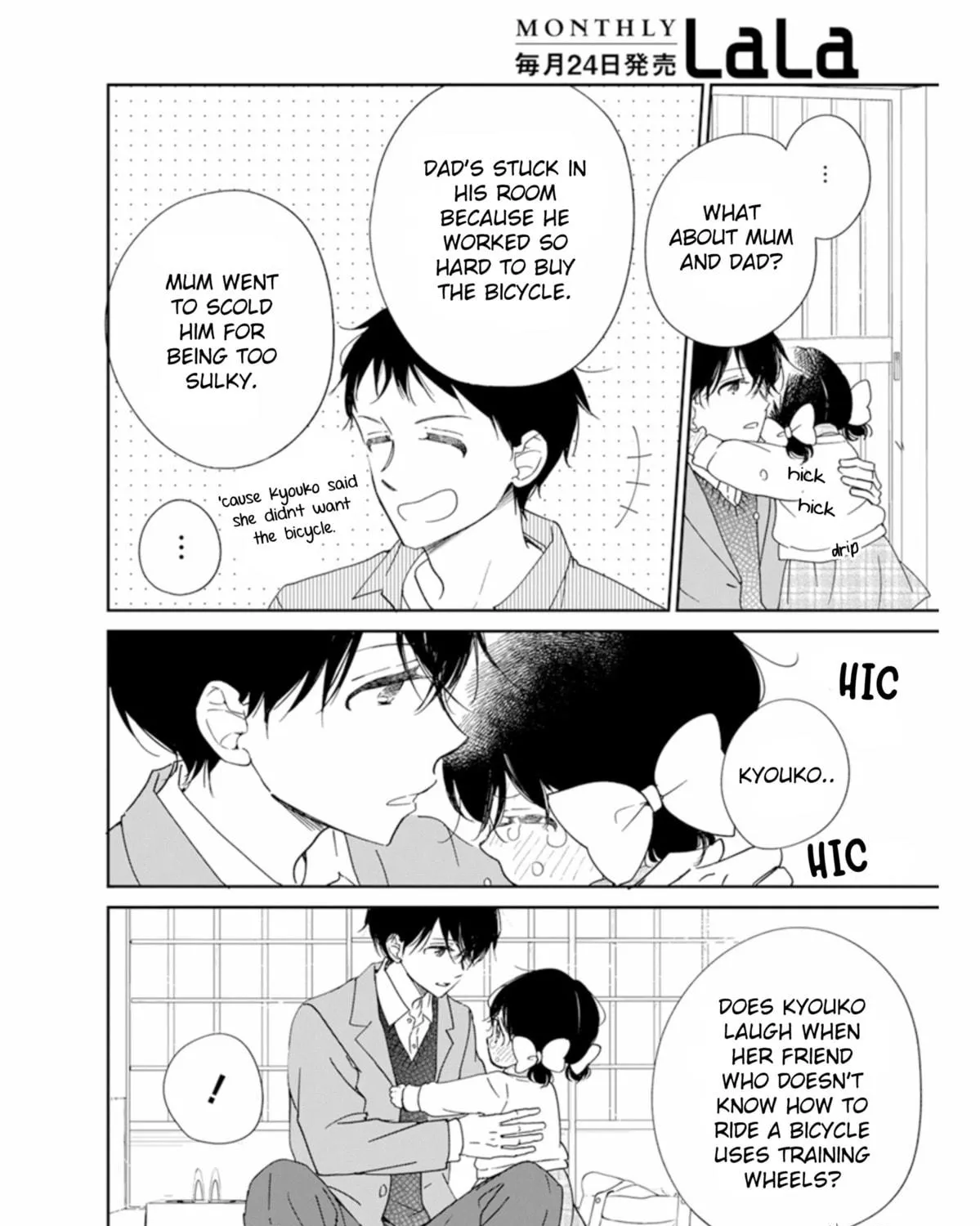 School Babysitters Chapter 126 page 16 - 