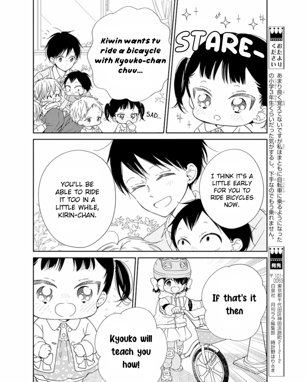 School Babysitters Chapter 126 page 36 - 