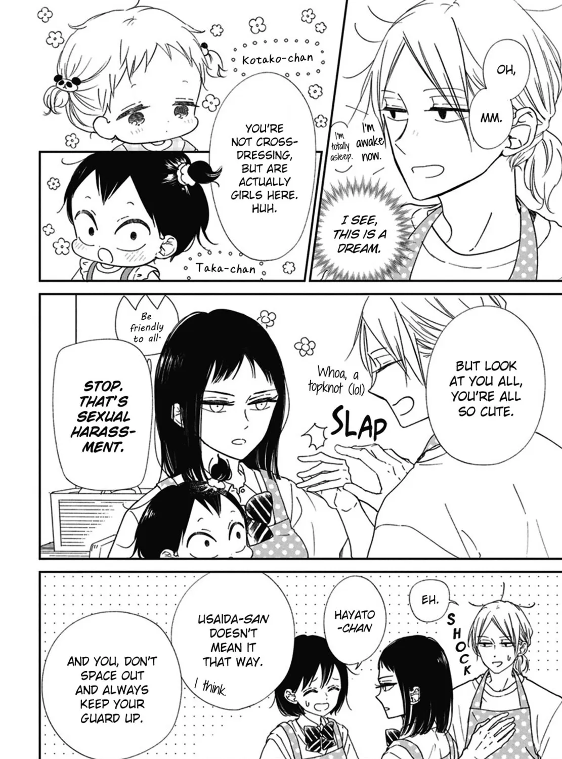 School Babysitters Chapter 127.5 page 3 - 