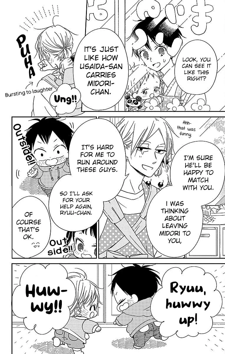 School Babysitters Chapter 127 page 13 - 