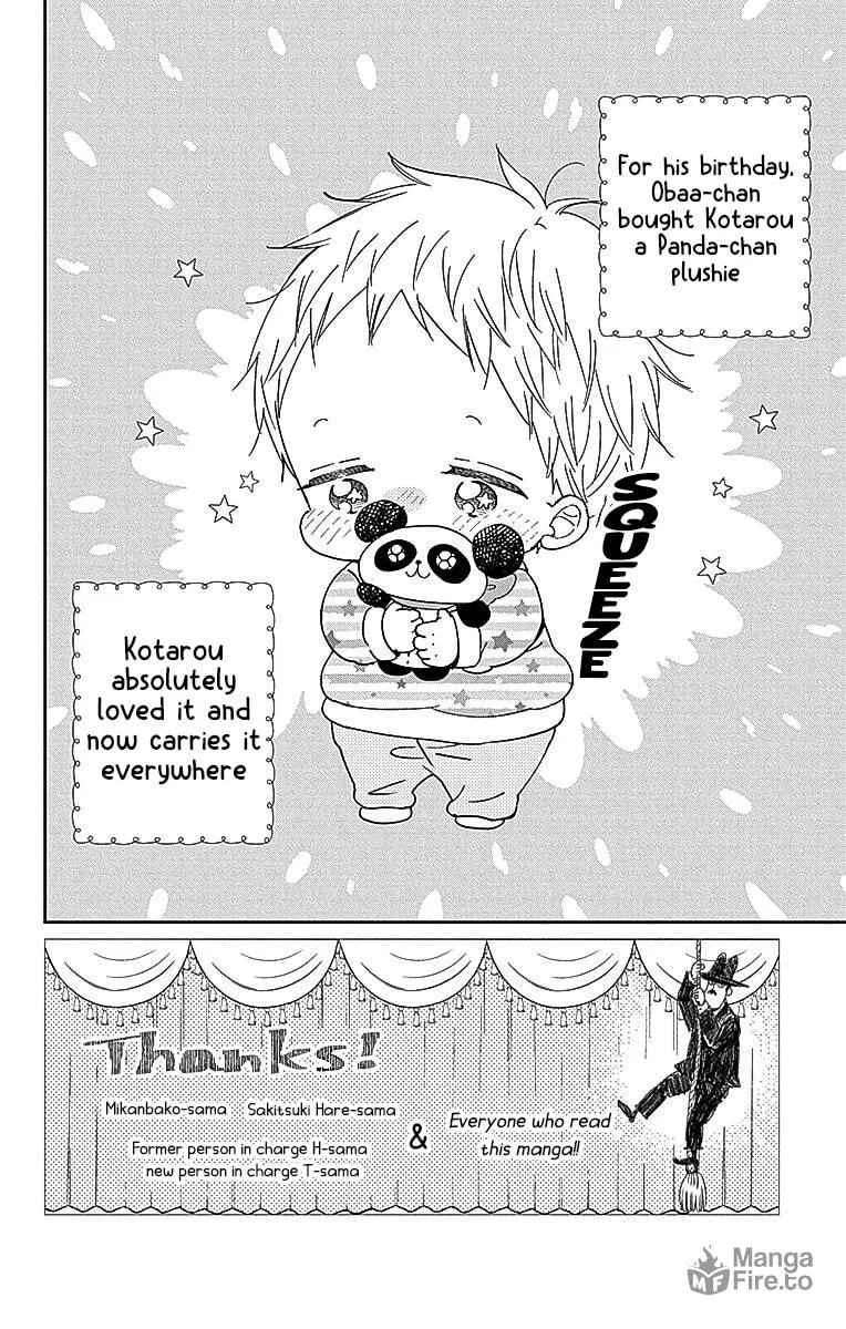 School Babysitters Chapter 127 page 3 - 