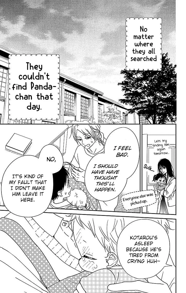 School Babysitters Chapter 127 page 22 - 