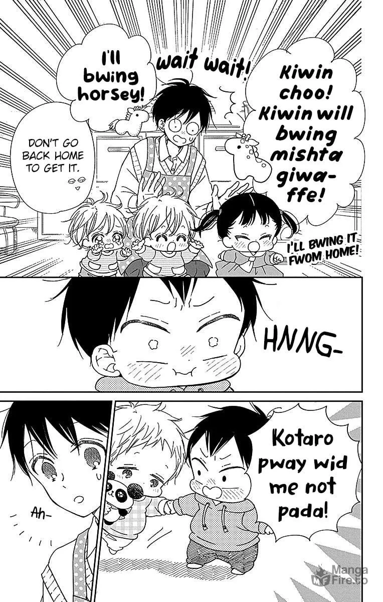 School Babysitters Chapter 127 page 6 - 