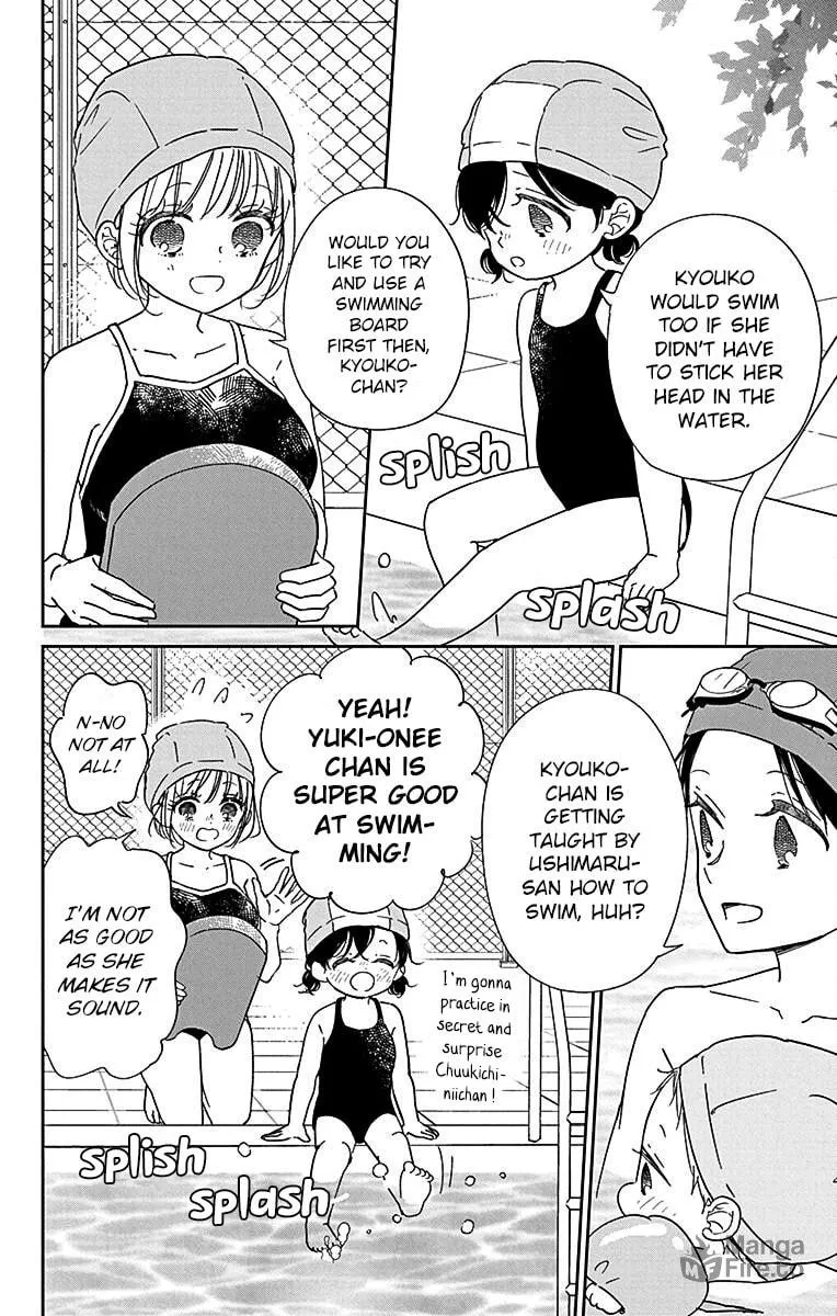 School Babysitters Chapter 128.5 page 6 - 