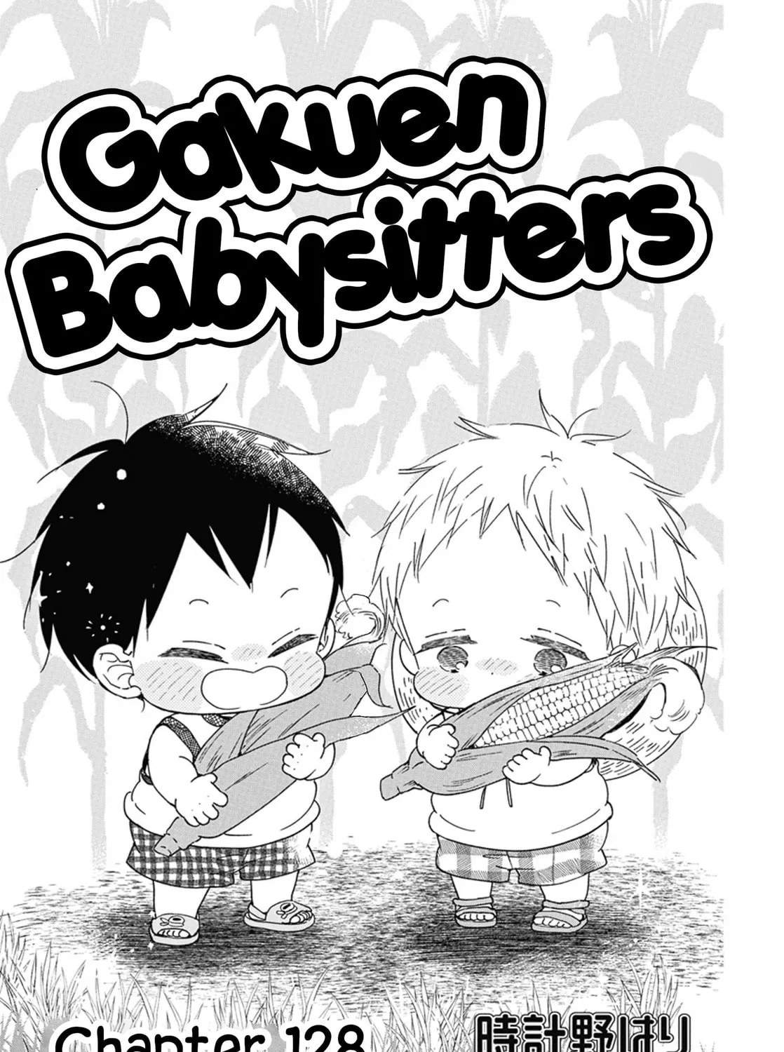 School Babysitters Chapter 128 page 2 - 