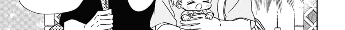 School Babysitters Chapter 128 page 15 - 