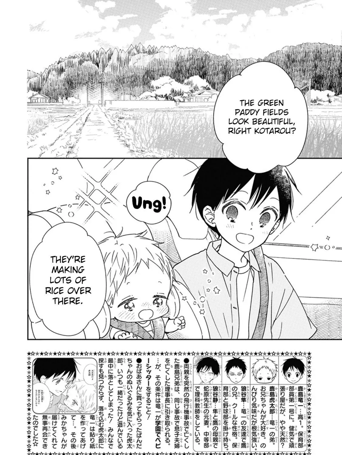 School Babysitters Chapter 128 page 4 - 