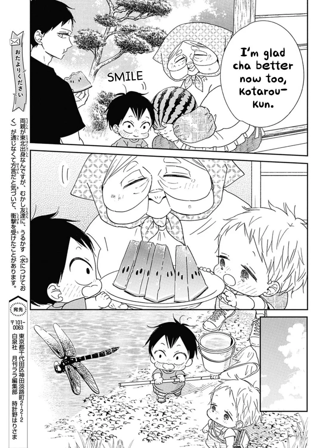 School Babysitters Chapter 128 page 38 - 