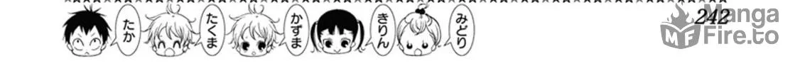 School Babysitters Chapter 128 page 5 - 