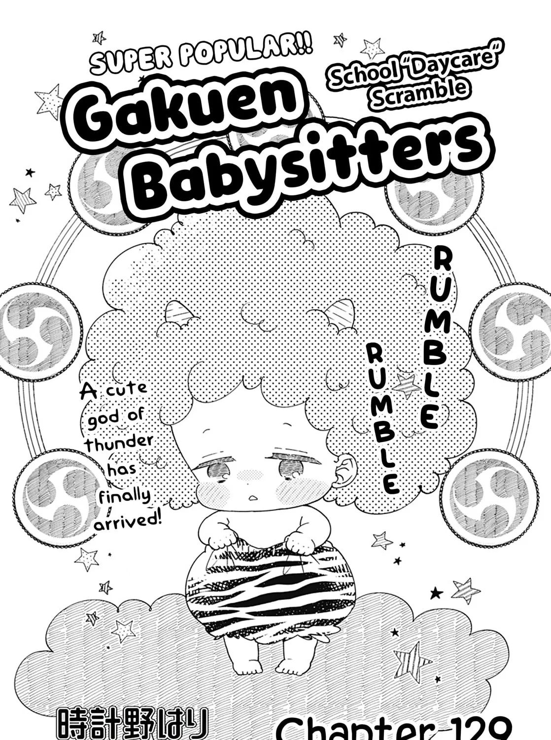 School Babysitters Chapter 129 page 2 - 