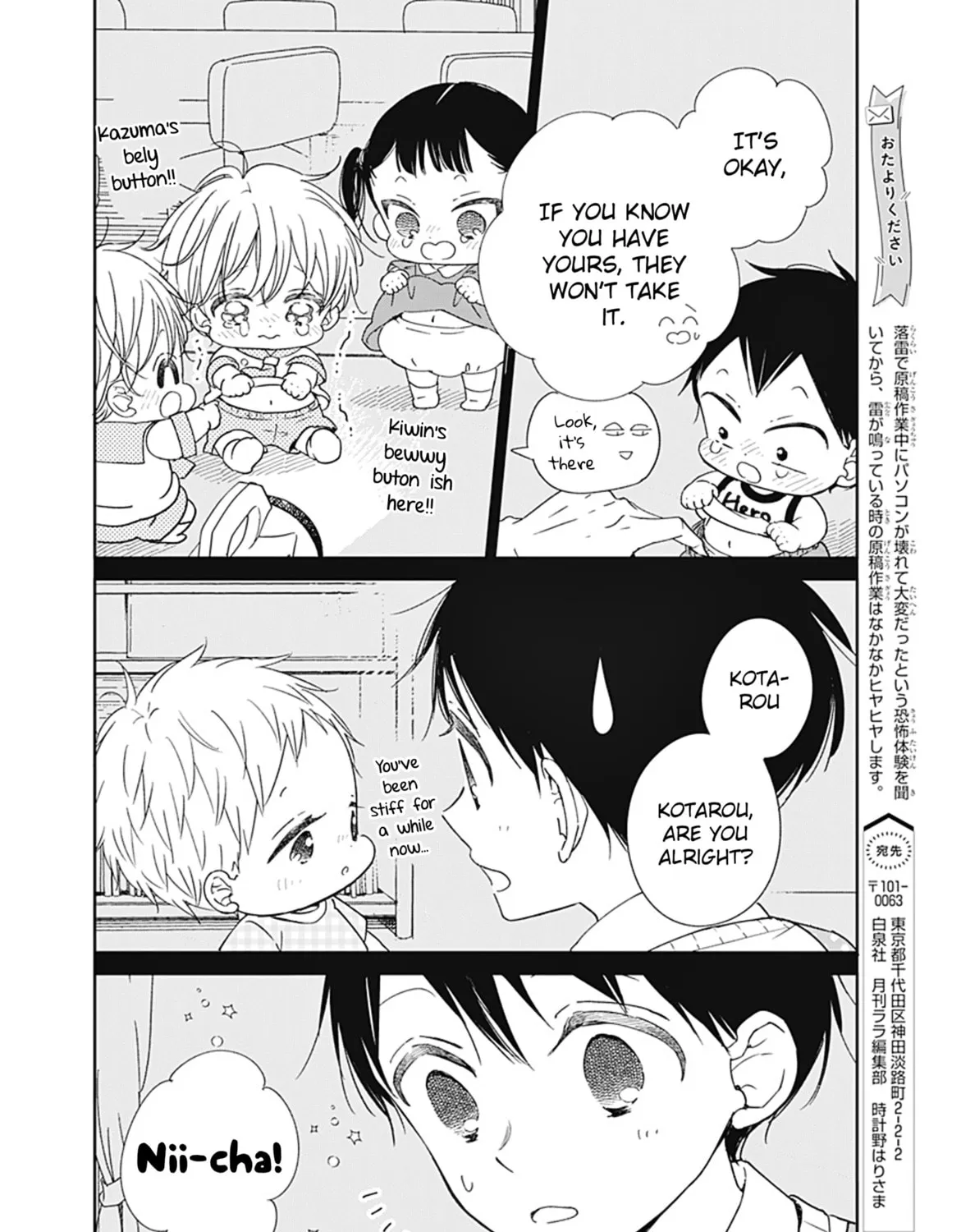 School Babysitters Chapter 129 page 36 - 