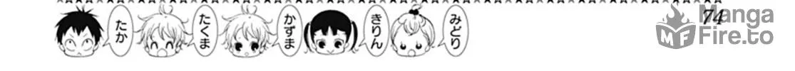 School Babysitters Chapter 129 page 5 - 