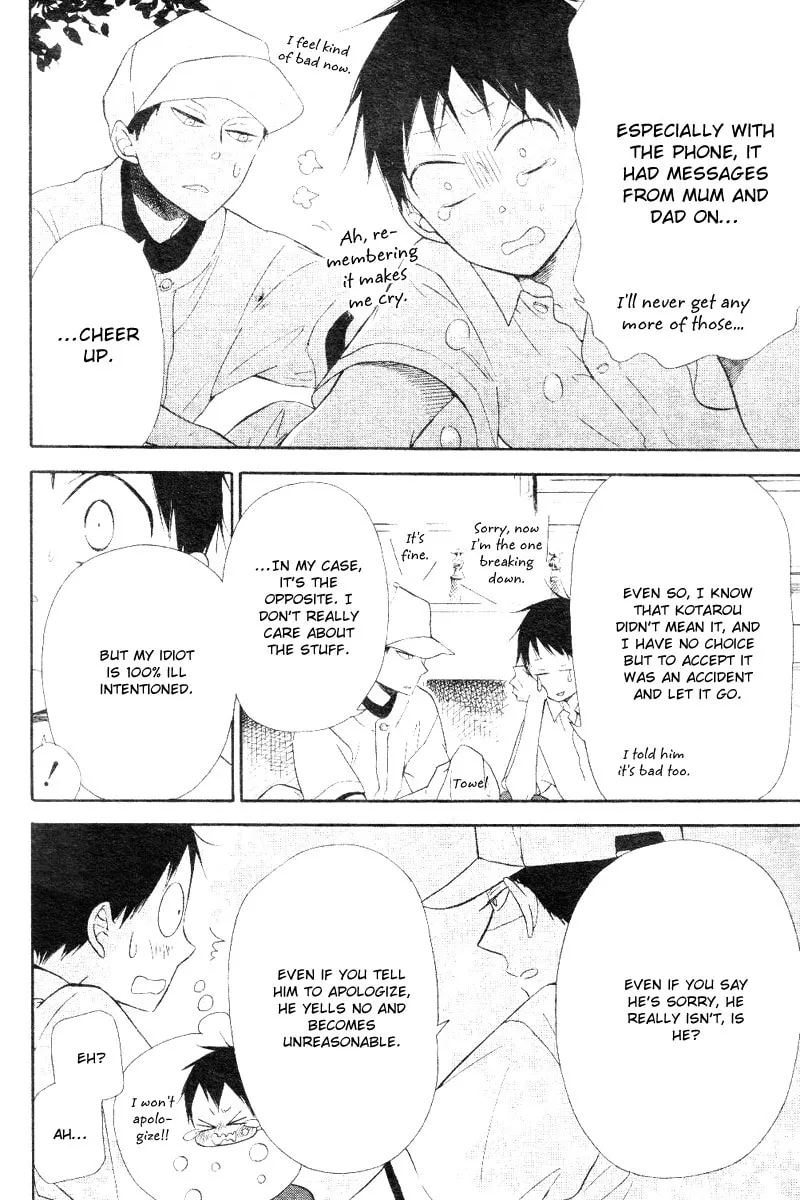 School Babysitters Chapter 13 page 16 - 