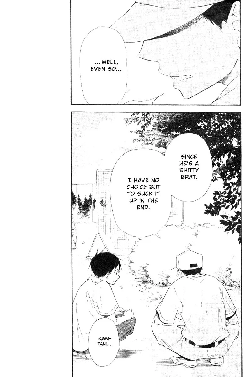 School Babysitters Chapter 13 page 17 - 