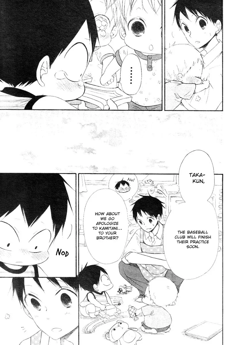 School Babysitters Chapter 13 page 23 - 