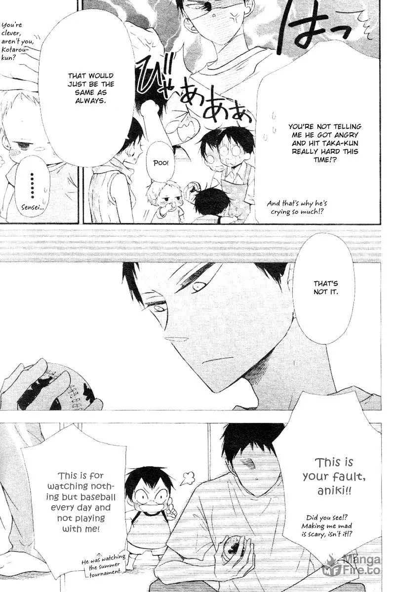 School Babysitters Chapter 13 page 5 - 