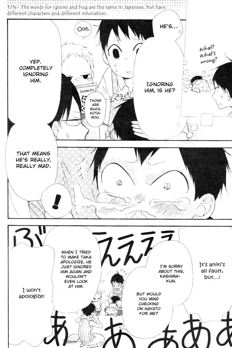 School Babysitters Chapter 13 page 8 - 