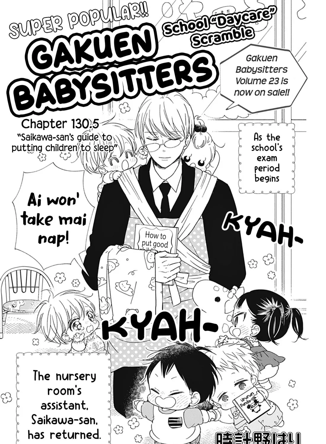 School Babysitters Chapter 130.5 page 1 - 