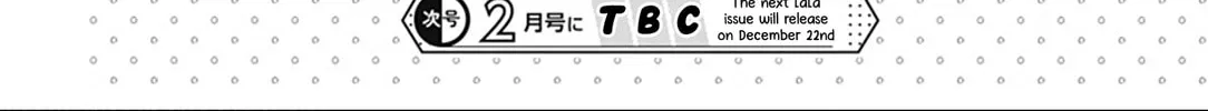 School Babysitters Chapter 130.5 page 16 - 