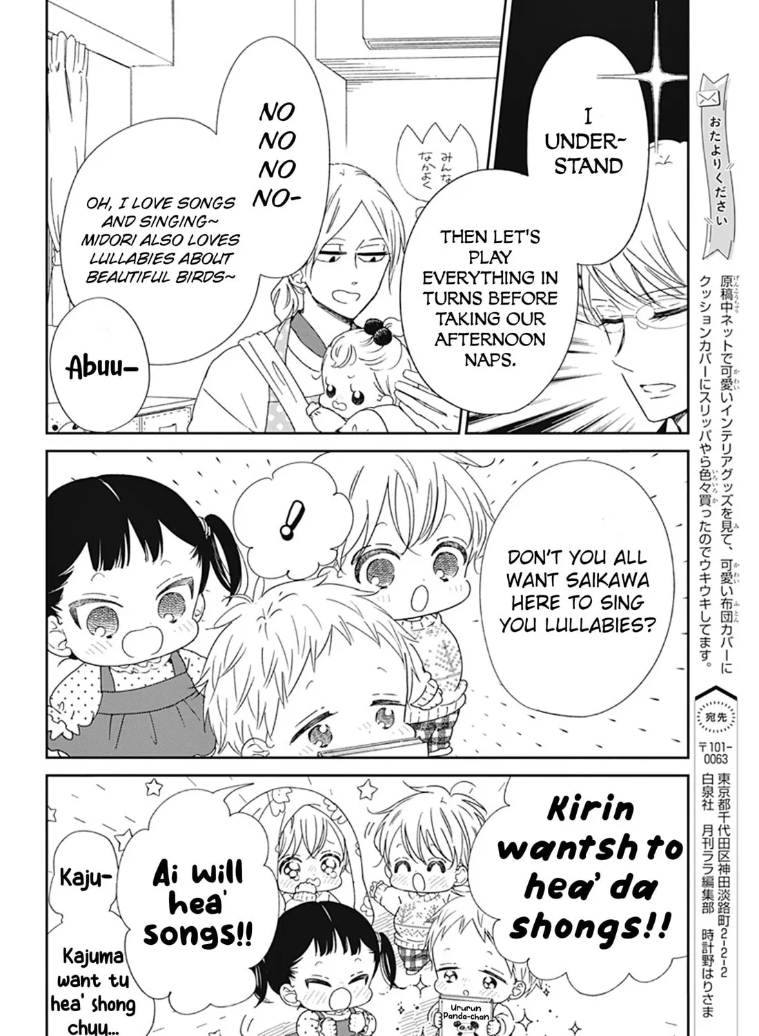 School Babysitters Chapter 130.5 page 7 - 