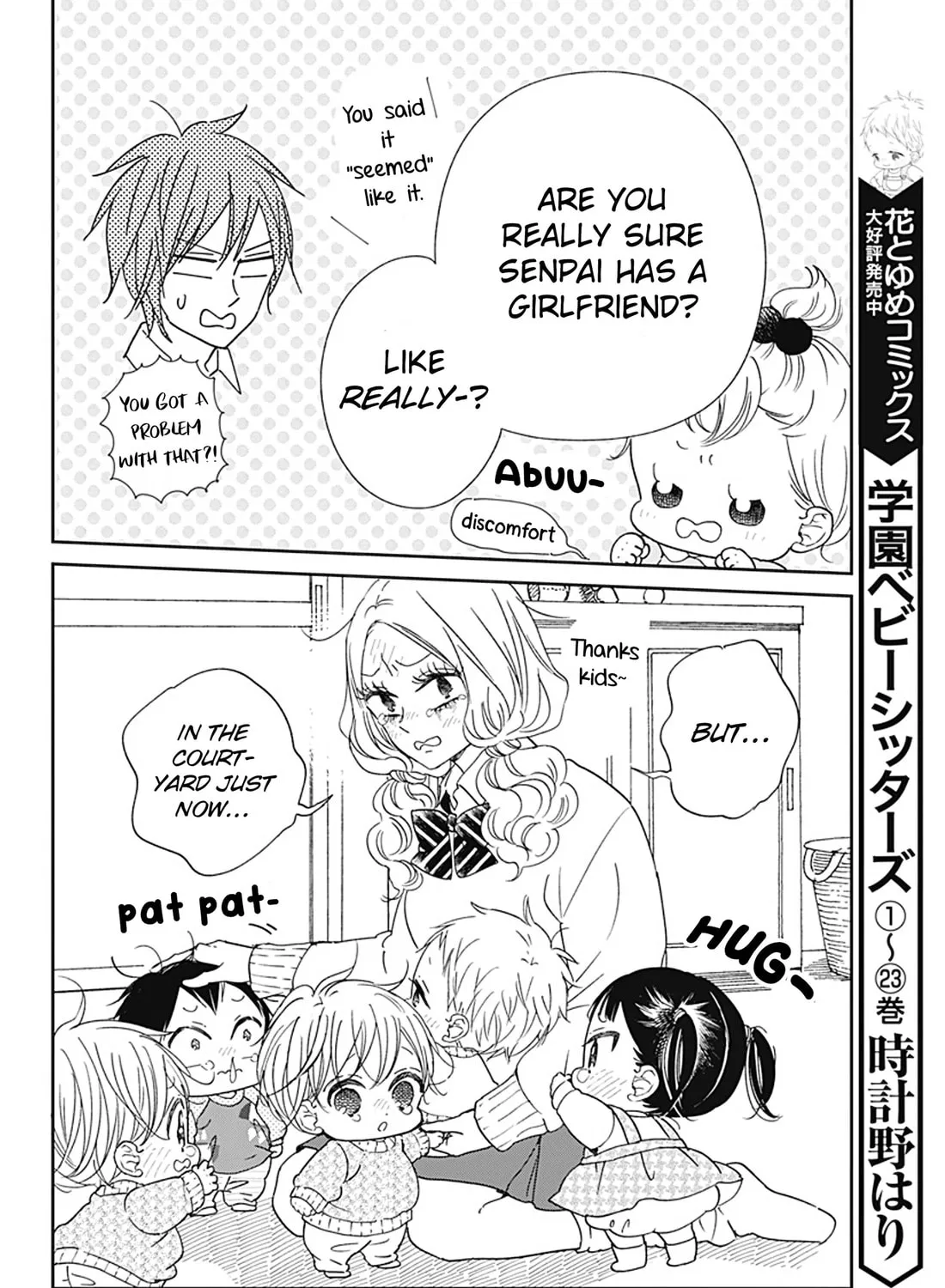 School Babysitters Chapter 130 page 24 - 