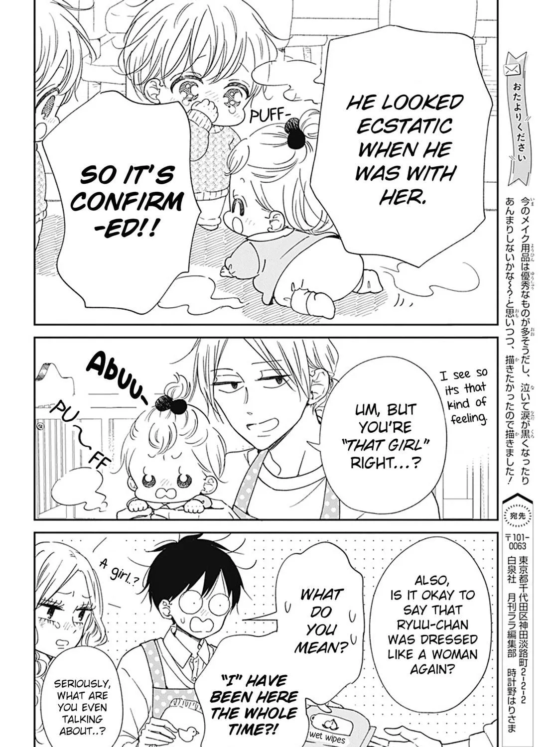 School Babysitters Chapter 130 page 28 - 